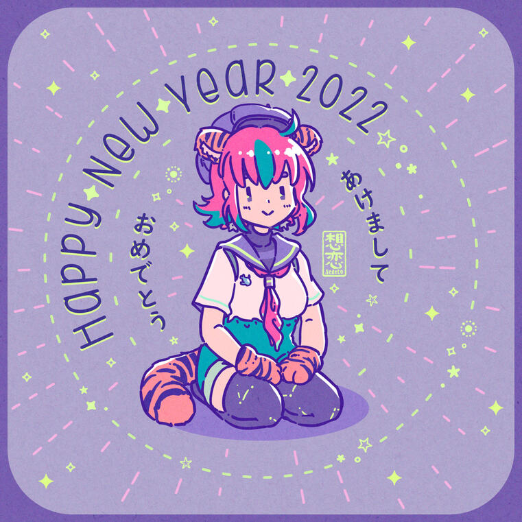 New year card
